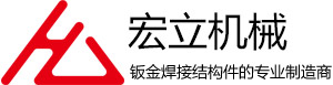 钣金焊接结构件类_钣金焊接结构件类_乐博APP（中国）有限公司